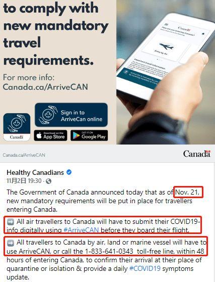 加拿大最新爆料网址,揭秘不为人知的真相