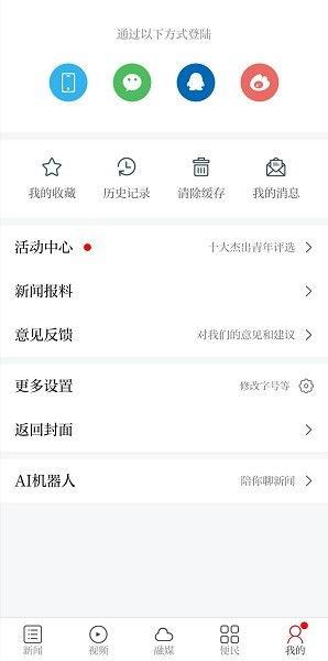 怎么爆料永新新闻,独家爆料背后的真相