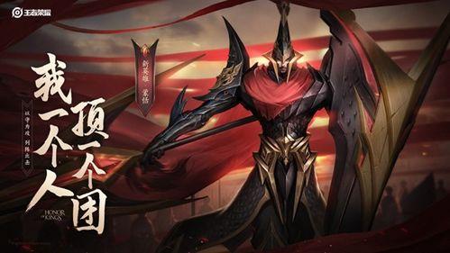 王者官方爆料蒙恬视频,王者峡谷新战神降临